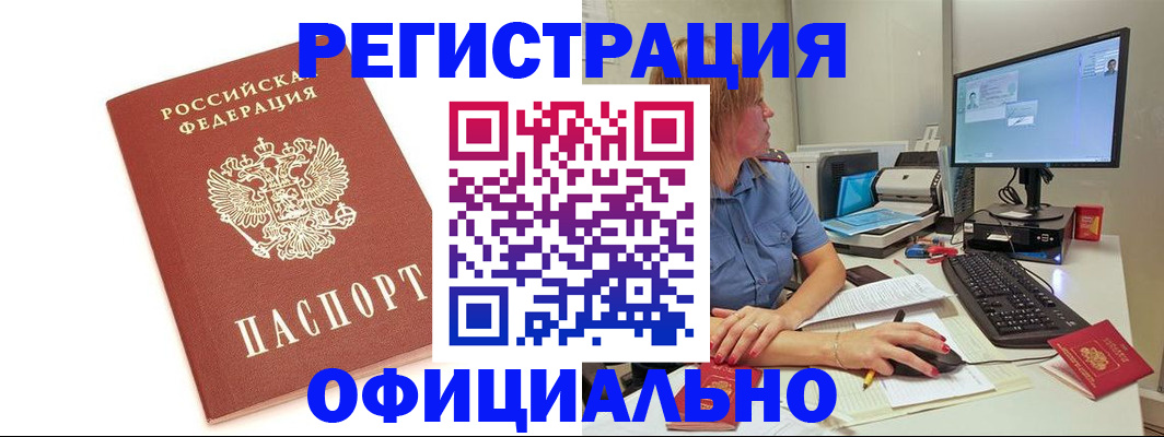 форма 3 в Аксае